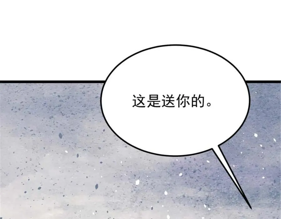 336 桃花运，言出法随版 第135页