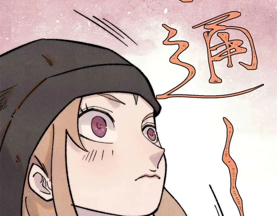 336 桃花运，言出法随版 第156页