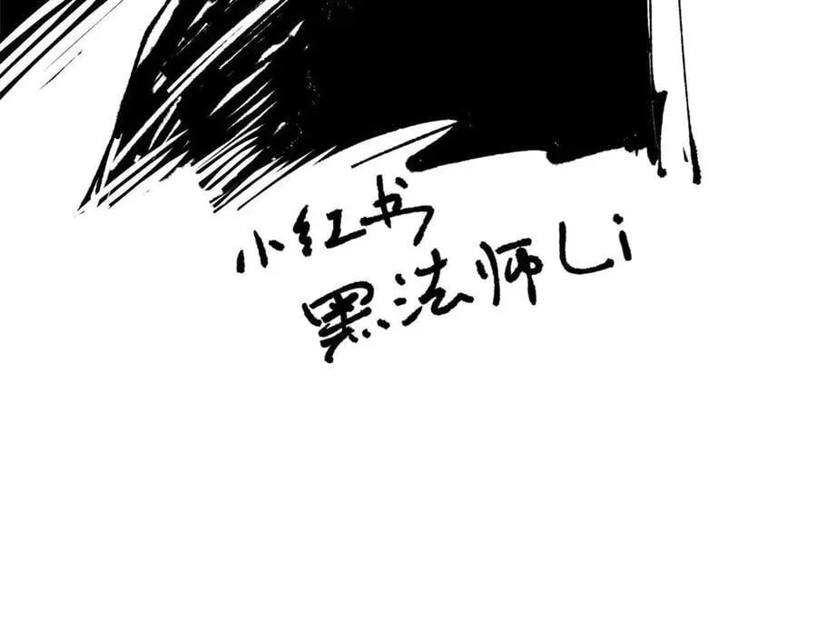336 桃花运，言出法随版 第176页
