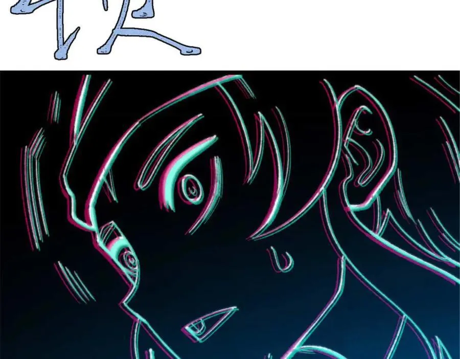 337 勇闯双子宫 第99页