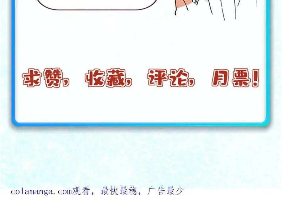 337 勇闯双子宫 第184页