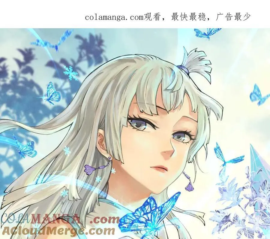 338 柳仙姐妹 第1页