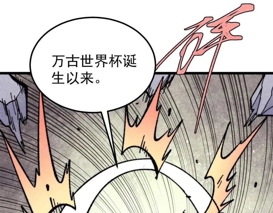 338 柳仙姐妹 第8页