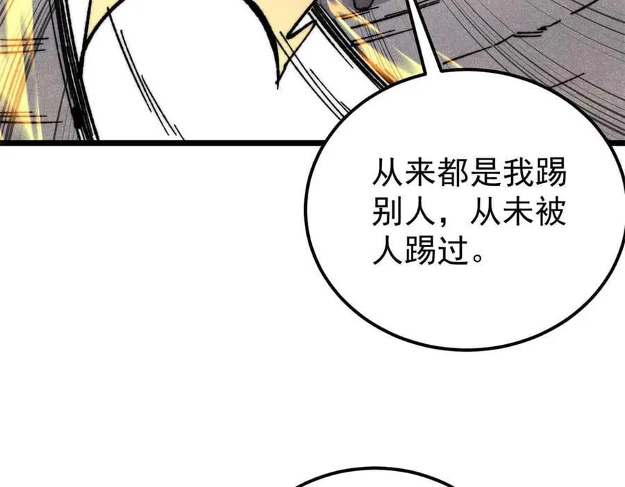 338 柳仙姐妹 第11页