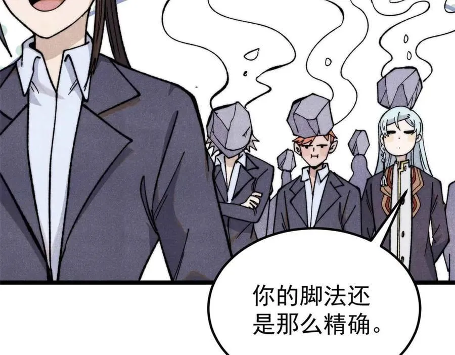 338 柳仙姐妹 第14页