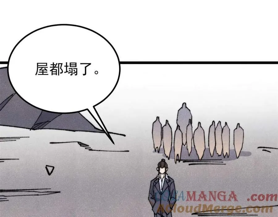 338 柳仙姐妹 第25页