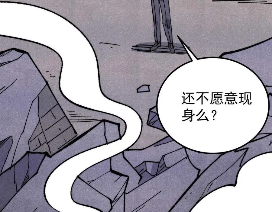 338 柳仙姐妹 第26页