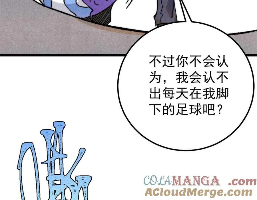 338 柳仙姐妹 第37页