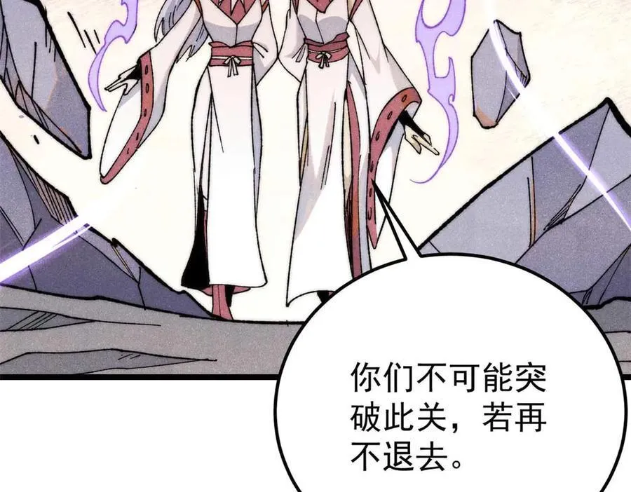 338 柳仙姐妹 第67页