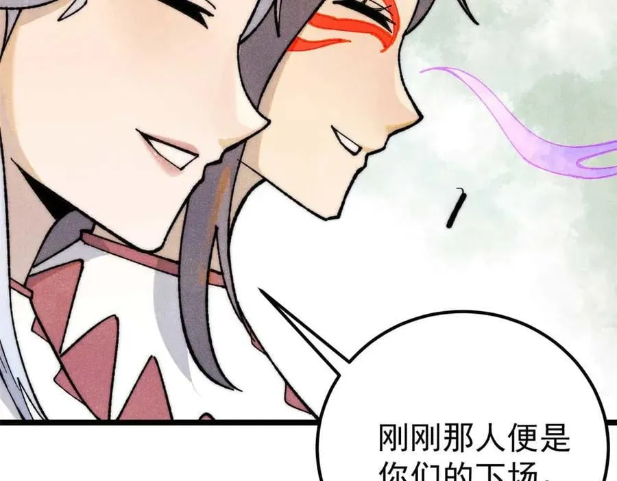 338 柳仙姐妹 第70页