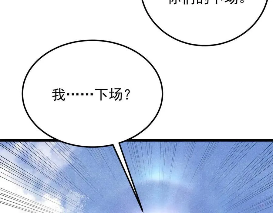 338 柳仙姐妹 第71页