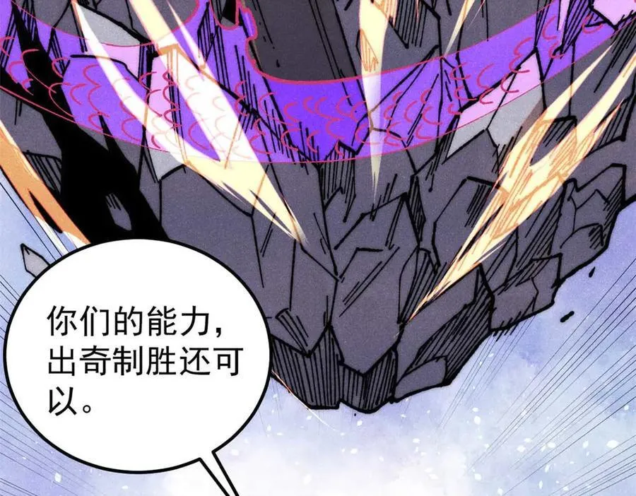 338 柳仙姐妹 第98页