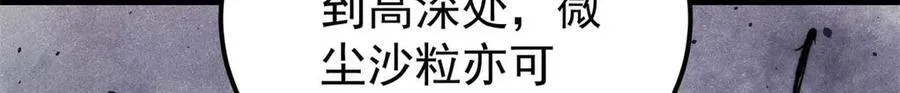 338 柳仙姐妹 第108页