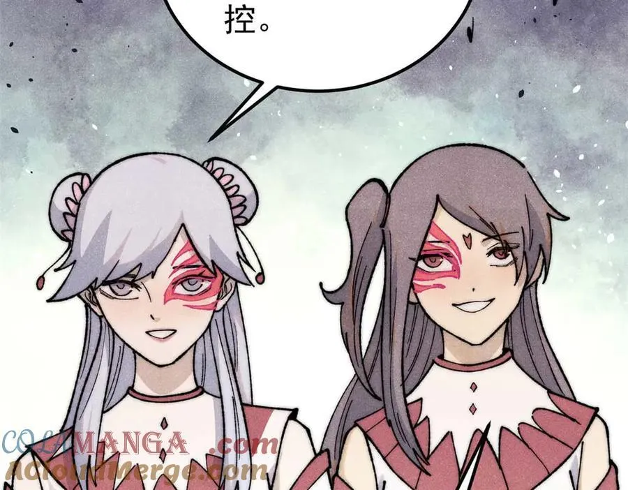 338 柳仙姐妹 第109页