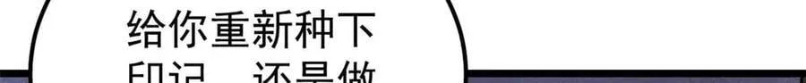 338 柳仙姐妹 第111页