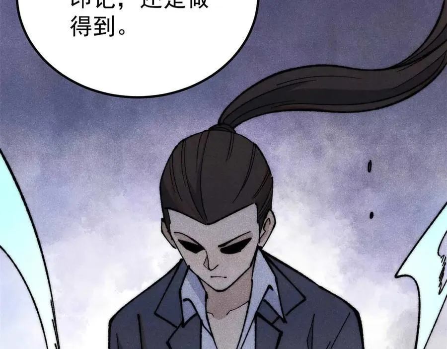 338 柳仙姐妹 第112页