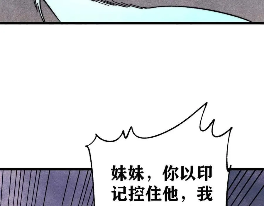 338 柳仙姐妹 第115页