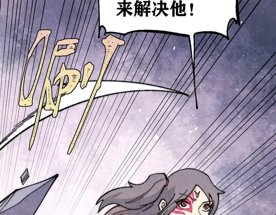 338 柳仙姐妹 第116页