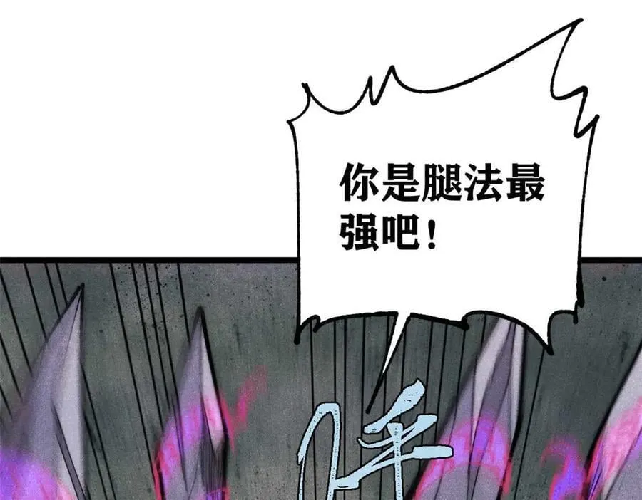338 柳仙姐妹 第119页
