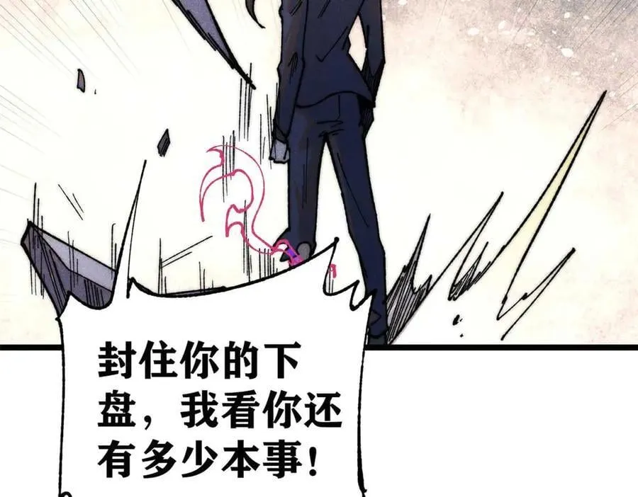 338 柳仙姐妹 第122页