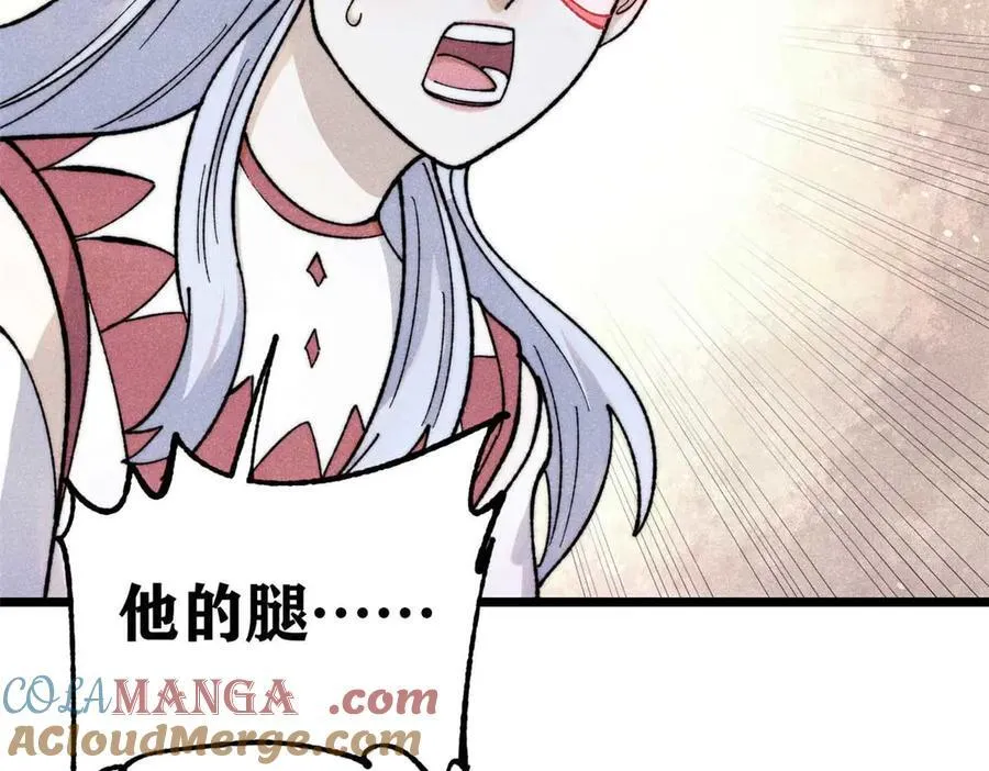 338 柳仙姐妹 第125页