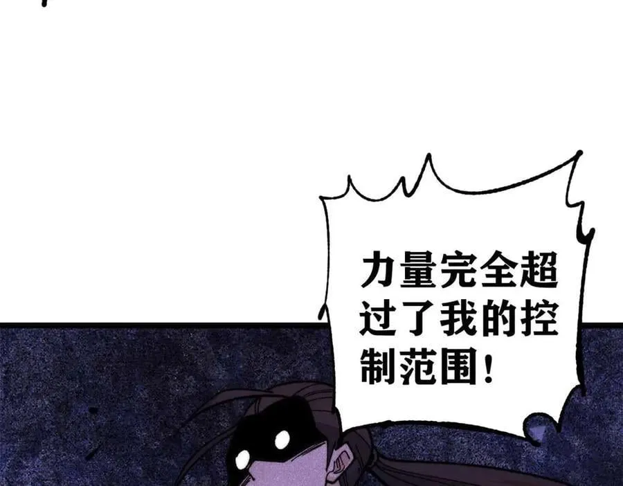 338 柳仙姐妹 第127页