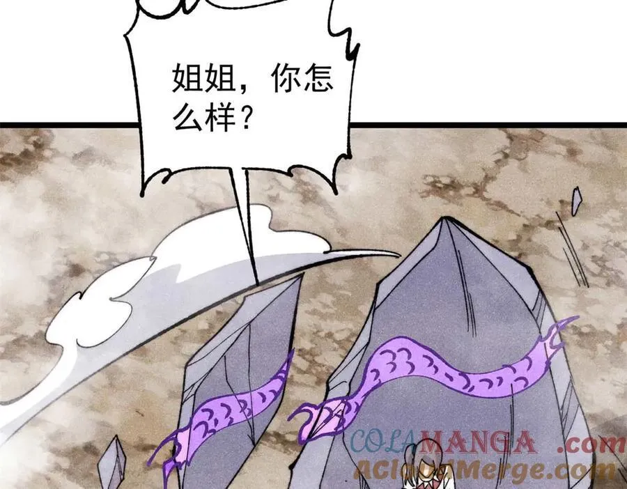 338 柳仙姐妹 第145页