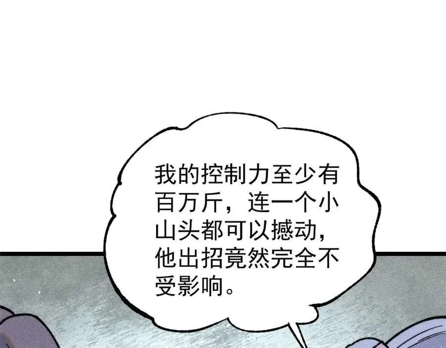 338 柳仙姐妹 第148页