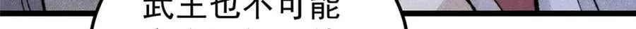 338 柳仙姐妹 第150页