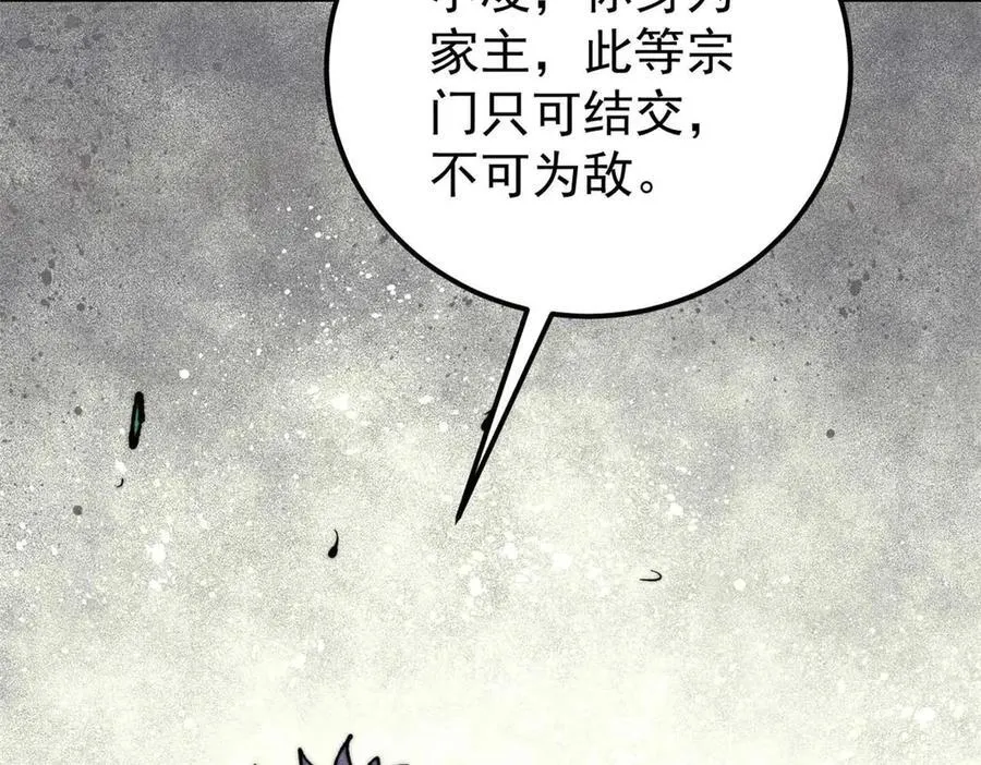 338 柳仙姐妹 第163页