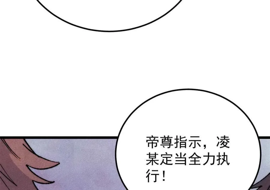 338 柳仙姐妹 第166页