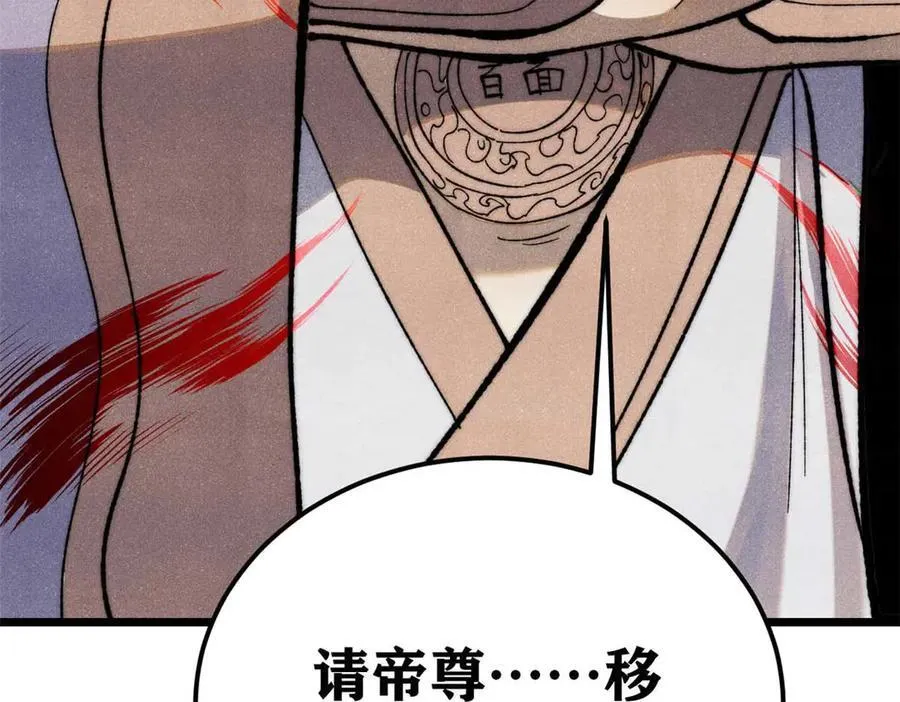 338 柳仙姐妹 第171页