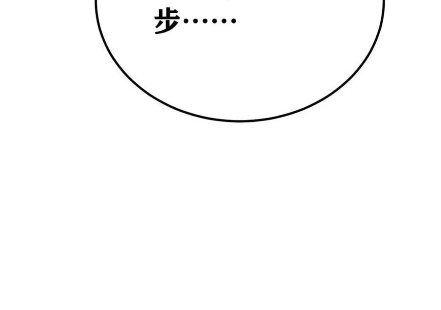 338 柳仙姐妹 第172页