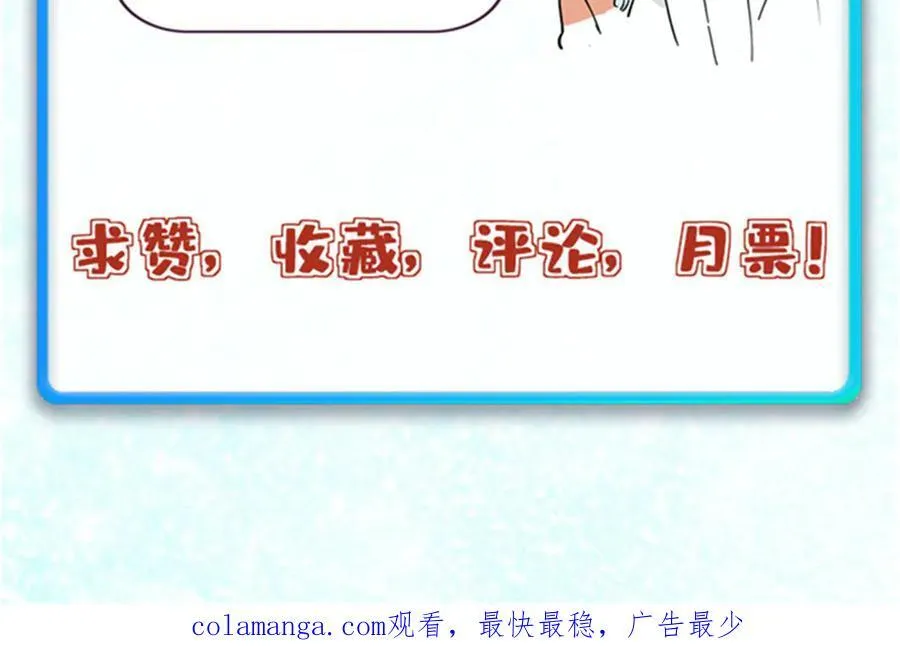 338 柳仙姐妹 第175页