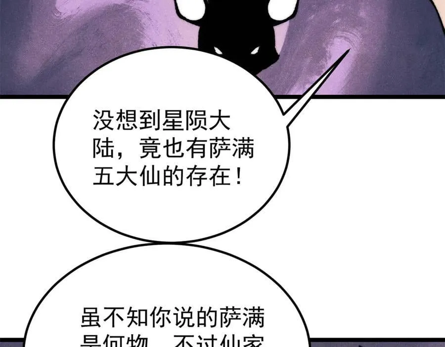 339 李飞秀一波 第6页