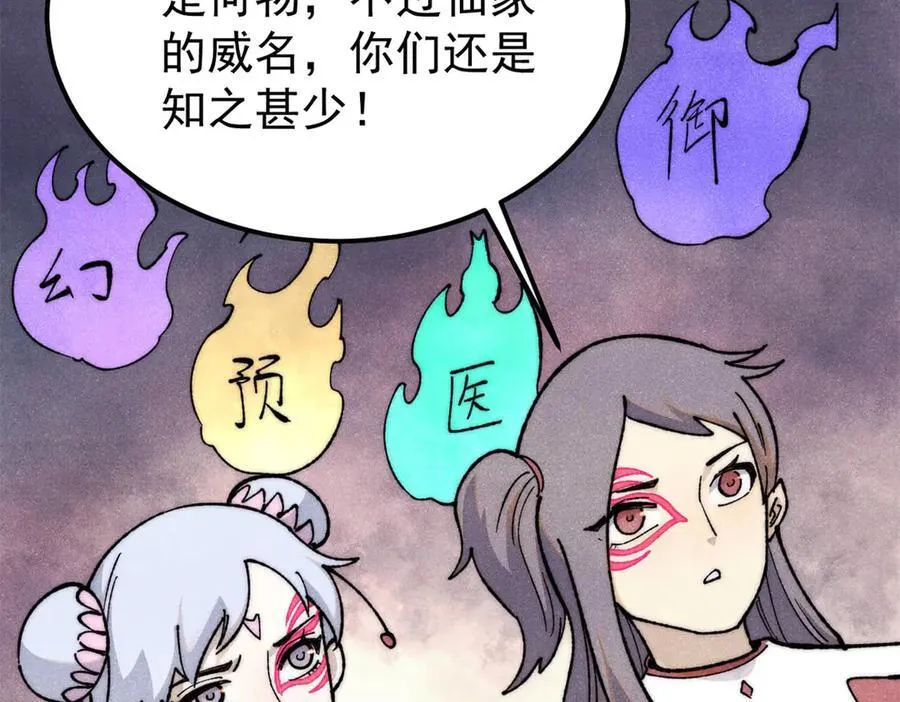 339 李飞秀一波 第7页