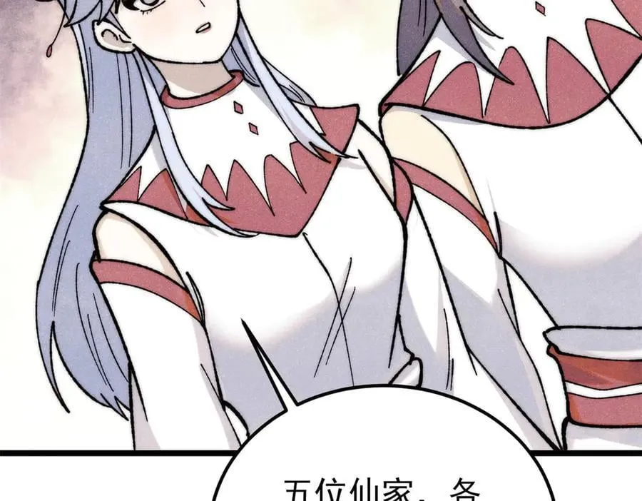 339 李飞秀一波 第8页