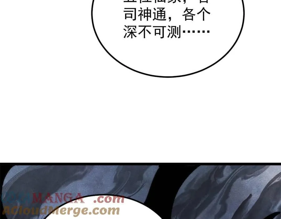339 李飞秀一波 第9页