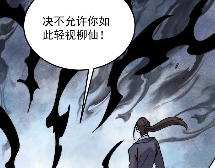 339 李飞秀一波 第10页