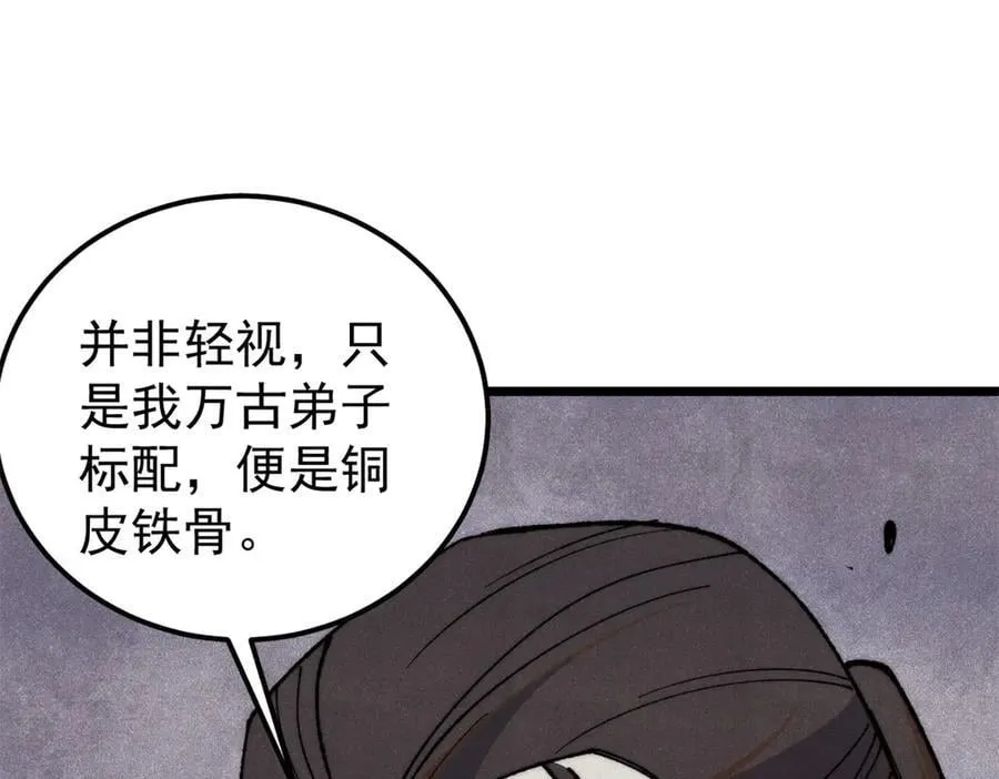 339 李飞秀一波 第12页