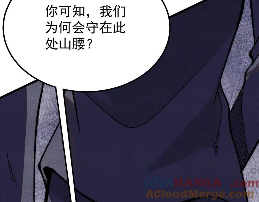 339 李飞秀一波 第17页
