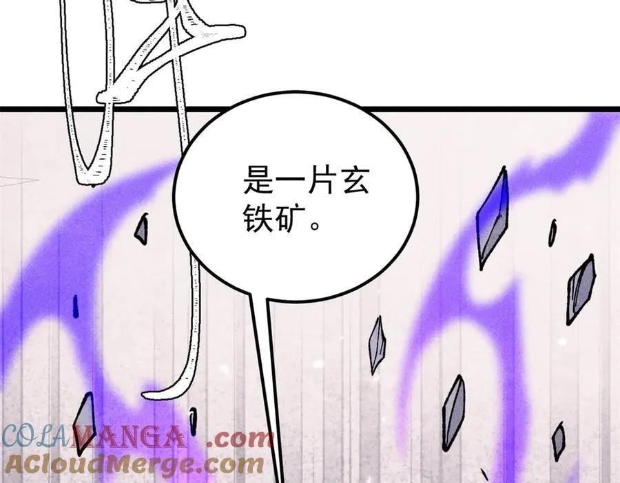 339 李飞秀一波 第21页