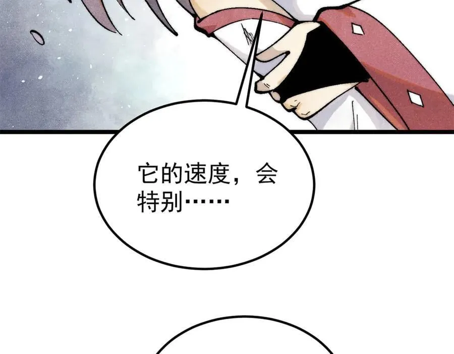 339 李飞秀一波 第28页