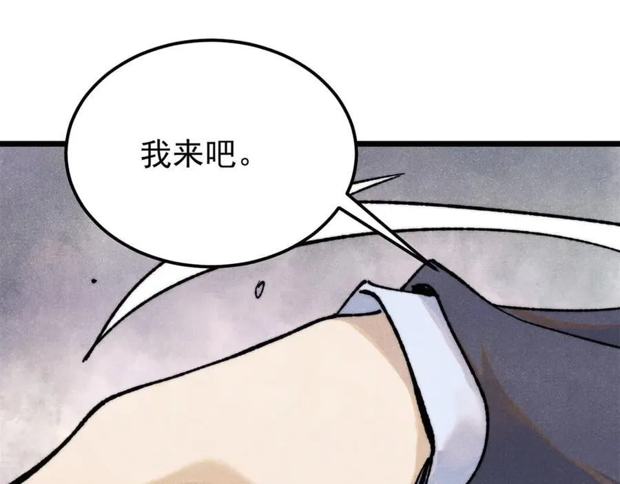 339 李飞秀一波 第38页