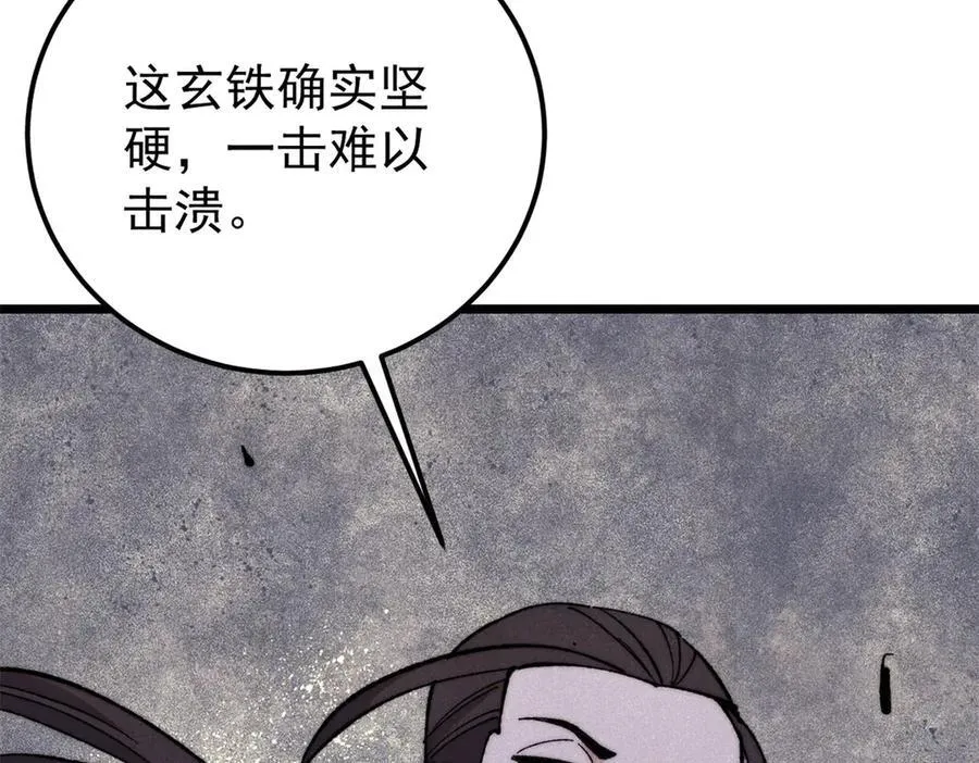 339 李飞秀一波 第54页