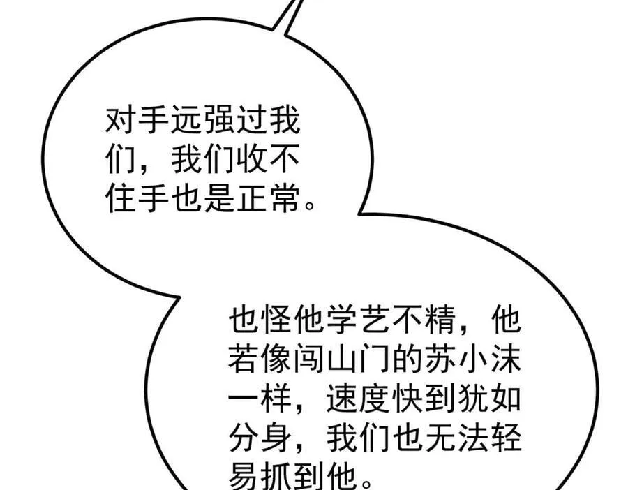 339 李飞秀一波 第72页