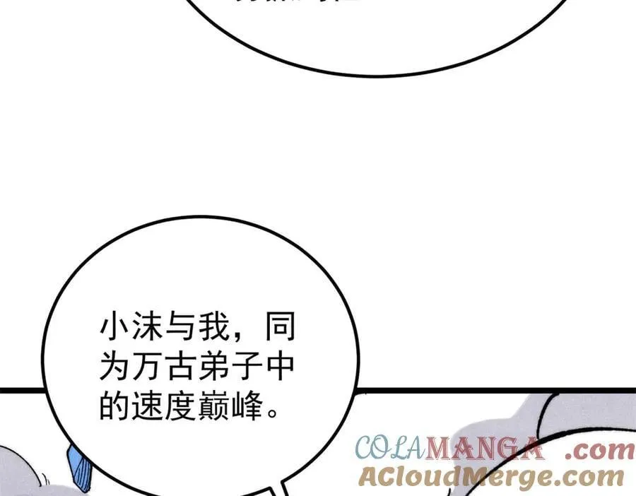 339 李飞秀一波 第73页