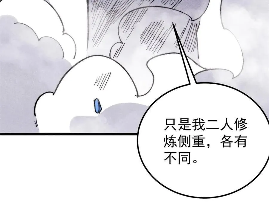 339 李飞秀一波 第75页