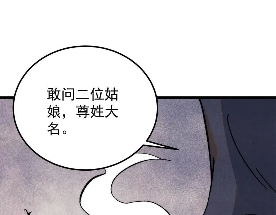 339 李飞秀一波 第76页
