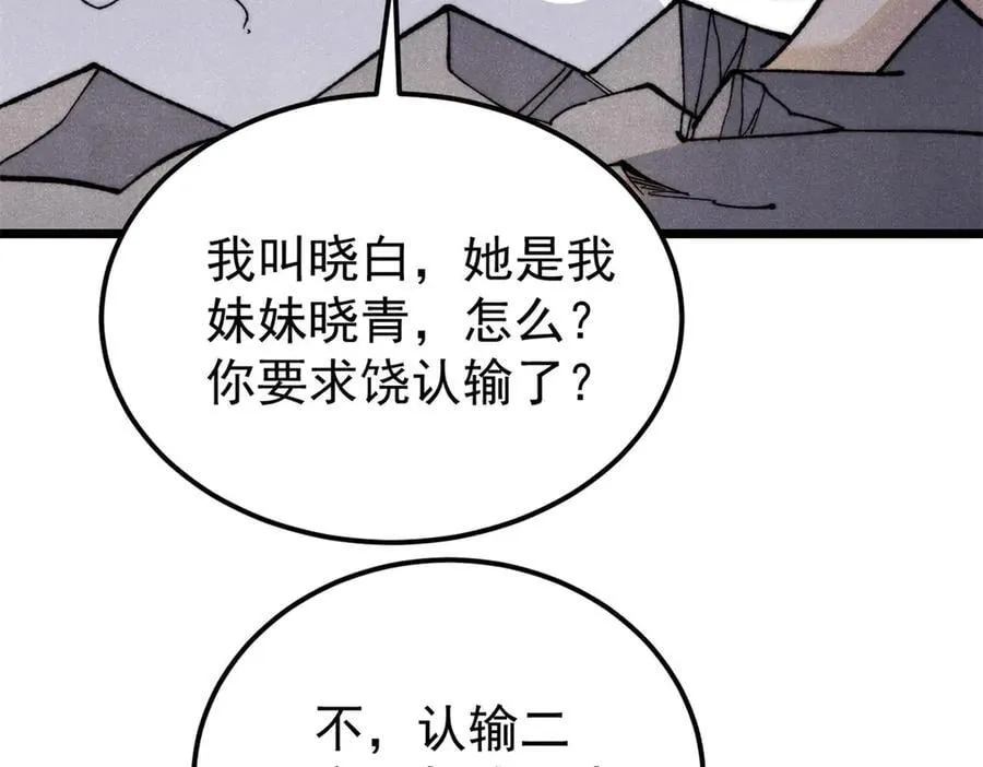 339 李飞秀一波 第78页